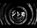 【怪談】ントモ【朗読】