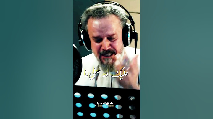 باسم الكربلائي||هلا بك❤||عيد الغدير الأغر❤||2024