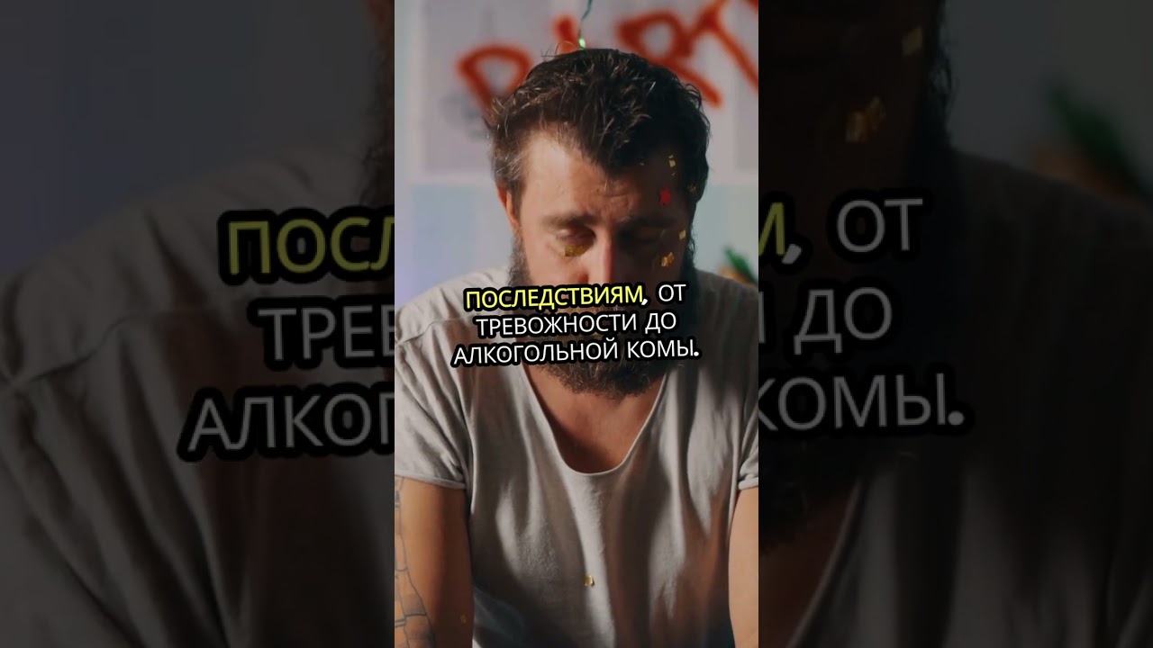 Самый простой и быстрый способ выхода из запоя – капельница для снятия алкогольной интоксикации.