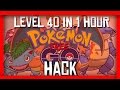 POKÉMON GO HACK!!! LEVEL 40 IN 1 DAY!! FREE! HACK (SEM ROOT)
