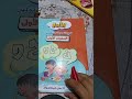 تصفح لكتاب الابرار فى نحو الصفوف الأولى اكسبلور الاول والثانى والثالث الابتدائى