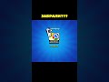 Являюсь Участником Supecrell Creators Program | тгк - @futizcell #brawlstars