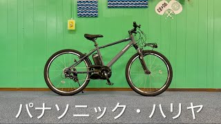 Panasonic ハリヤ|商品一覧|e-bike-okinawa