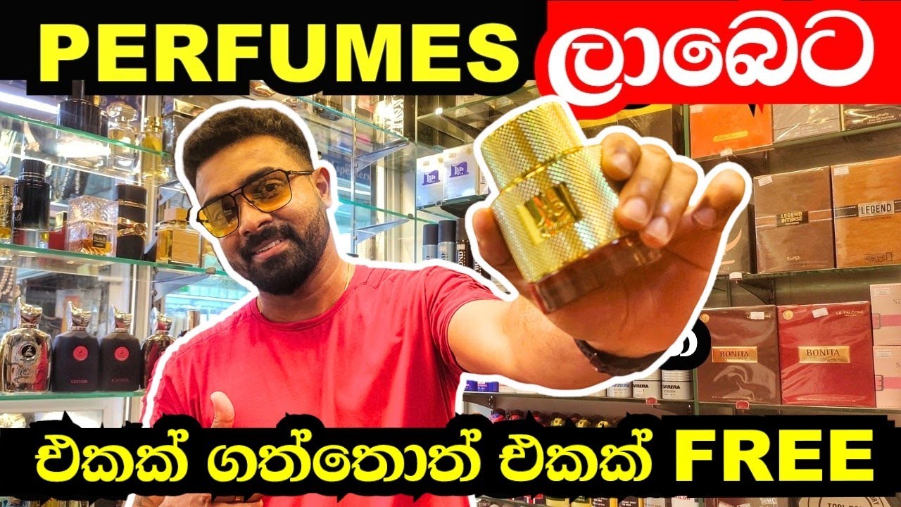 quality perfumes එකක් ගත්තොත් තව එකක්  free | gents perfumes | ladies perfumes | branded perfumes
