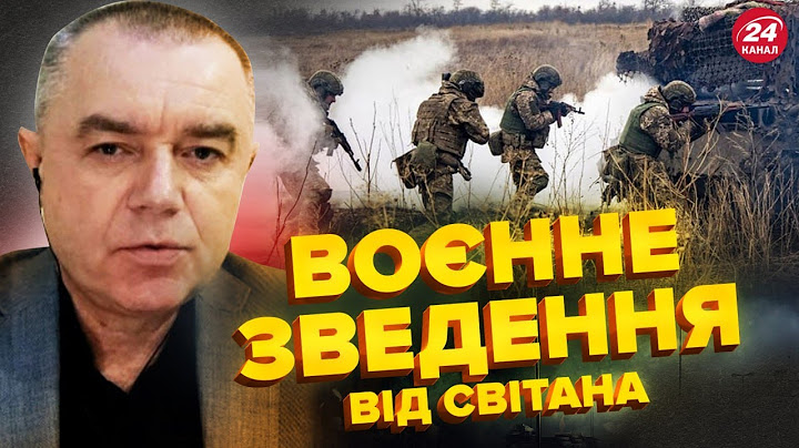 ⚡СВІТАН: Трамп ВІДПРАВИВ у Кремль УЛЬТИМАТУМ! Путін ЗУПИНИТЬ війну? В Україну прямує ЗБРОЯ зі США.