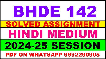bhde 142 solved assignment 2024-25 | bhde 142 solved assignment in hindi 2025 | bhde 142 2024-25