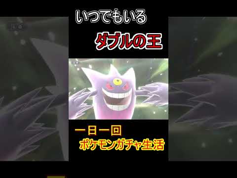 58日目　ガオガエン【ポケモンチャンピオンズ】 #ポケモン#shorts #チャンピオンズ#ガオガエン
