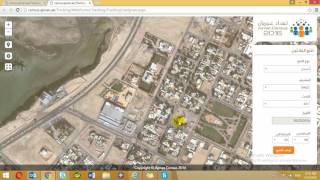 Tracking system by REALSOFT - نظام التتبع مشركة ريل سوفت screenshot 2