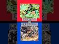第44回究極の2択‼︎みんなはどっちを選ぶ?【バウンティラッシュ】#shorts #バウンティラッシュ #onepiece #究極の2択