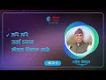    jeevan vigyan song  ramesh nepal  vol 3