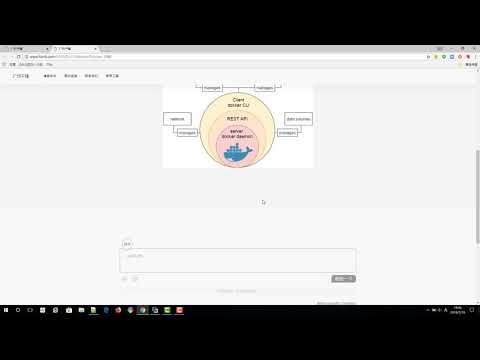 千锋Java教程：25 Docker 引擎