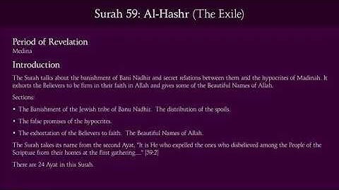 59 سورة الحشرSurat Al-Hashr ( Exile, Banishment) Surah 59