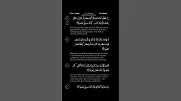 #DailyQuran [02] Surah Al-Baqara [224-225] | Maher Al-Mu'aiqly - سورة البقرة | ماهر المعيقلي