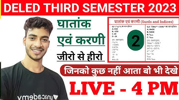 Deled Third Semester Exams 2023 || घाताँक एवं करणी || क्लास -2 || Math for BTC 3rd SEM