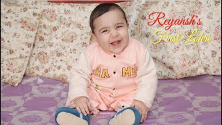 LOHRI HIGHLIGHT BY SMILEWAYS STUDIO screenshot 3