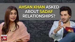 Ahsan Asked About Sadaf Kanwal Relationships? | BOL Nights | Ahsan Khan | BOL Entertainment