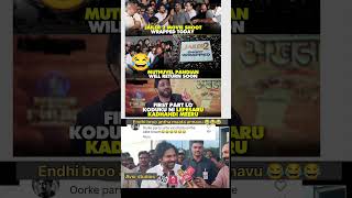 rajnikanth movie troll // memes // telugu trolls #trending #funny #telugumemes #shorts