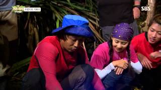 정글의법칙 The law of the Jungle 130927 #20(8)