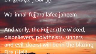 Download Lagu Easy Memorization of surah al infitar 82 Mishary Download Lagu Easy Memorization of surah al infitar 82 Mishary
