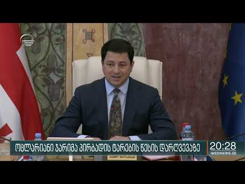 ოცლარიანი ჯარიმა პირბადის ტარების წესის დარღვევაზე