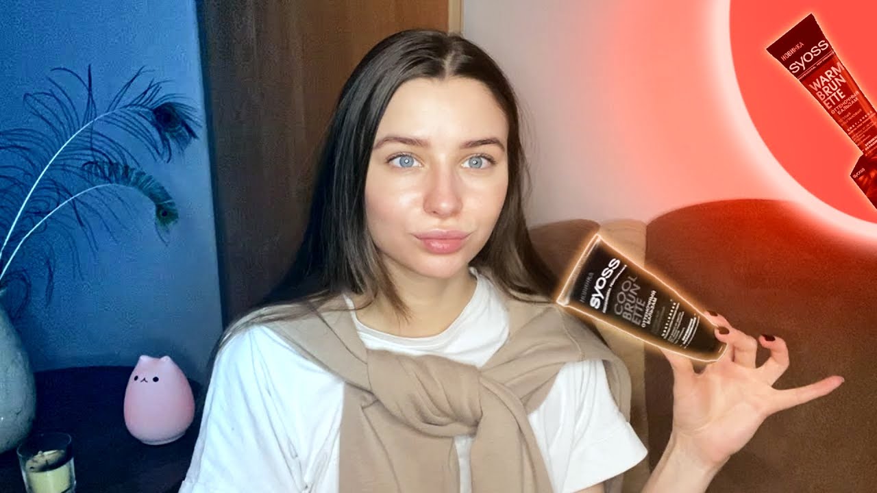 Временное окрашивания || Седина || SYOSS