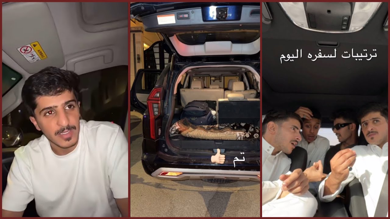 سنابات مشعل القحطاني |في الطريق إلى العُلا مع احمد حنيف و محمد دنعه و جميل العتيبي و المصور نايف😍✈️