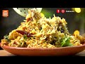 Potato Rice &amp; Bitter Gourd Fry | Combo Recipes | CDC | Chef Deena Cooks