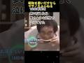 1980年代を思いだしてみませんか #若い頃 #50代ショート #60歳代#40代ショート