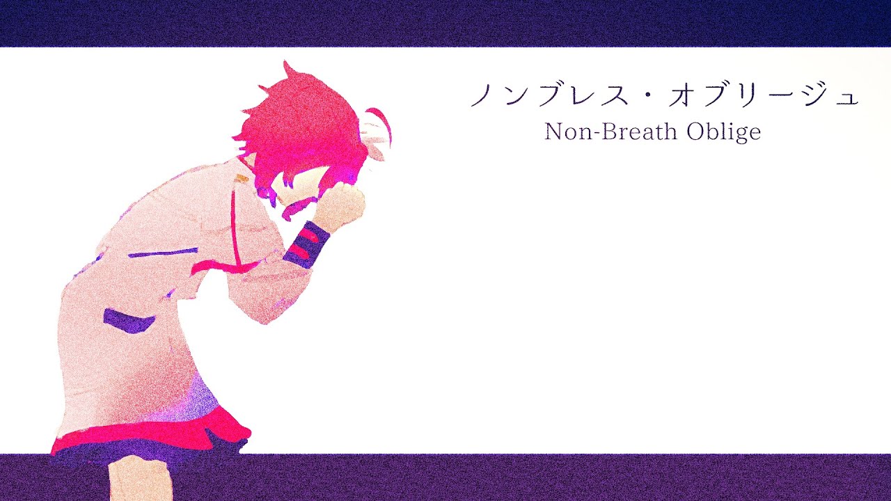 【Kasane Teto AI】PinocchioP - ノンブレス・オブリージュ/Non-Breath Oblige (cover)【SYNTHESIZER V】