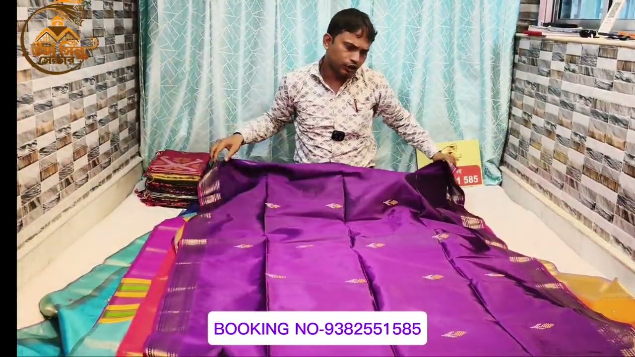 Bishnupur Pure Silk Kolakhetra Saree❤️200 offer💰All India shipping free. Booking No-9382551585