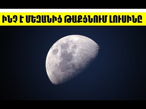 Video: Մեխանիկական ջորիներ: Խորհրդային բանակի առաջնագծի փոխադրողներ