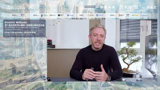 2022 Wanxiang Blockchain Global Blockchain Summit + Keynote Speech + Dominic Williams