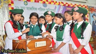 Desher Gaan বাংলাদেশের গান Bangla New Song 2020 NGGHS