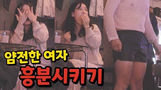 ENG)[몰카] 임준빈 ㅈㄴ섹시해ㅋㅋㅋㅋㅋㅋㅋㅋㅋㅋㅋㅋㅋ(sexy man hidden camera)