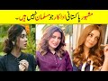 Famous Pakistani Celebrities Who Are Non Muslims  |Pakistani Actors And Actress Who Are Not Muslims