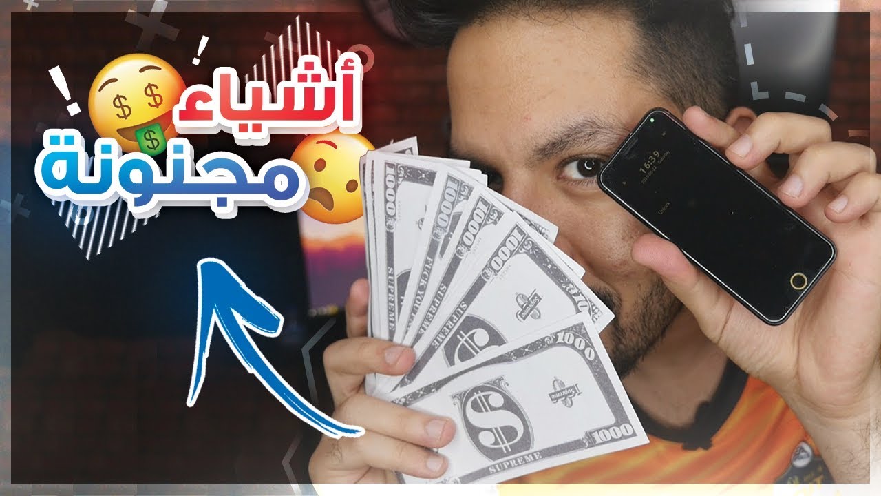 اشياء مجنونة اخترعها الصينيون - رجعت بالغرائب