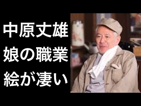 【ちむどんどん19】中原丈雄『ちむどんどん』で養豚場の経営者『寛大』を演じる俳優の娘の職業や絵の才能が凄い！