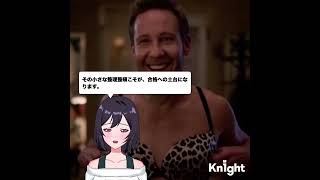 【学力アップ⁉️】“整える力”が受験勉強のカギだった!」