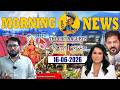 🔴 Live: The Chitragupth Morning News | 16JUNE 2026 || GIRISH DARAMONI |