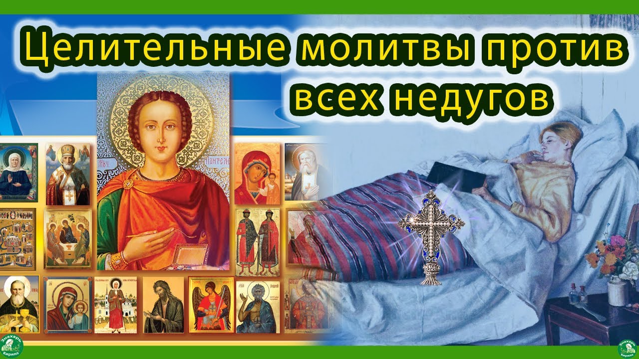 Услышанные молитвы капоте
