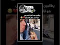 #إيومي_الاصلية_و_الباقي_نسخ_تقليدية #النظافه