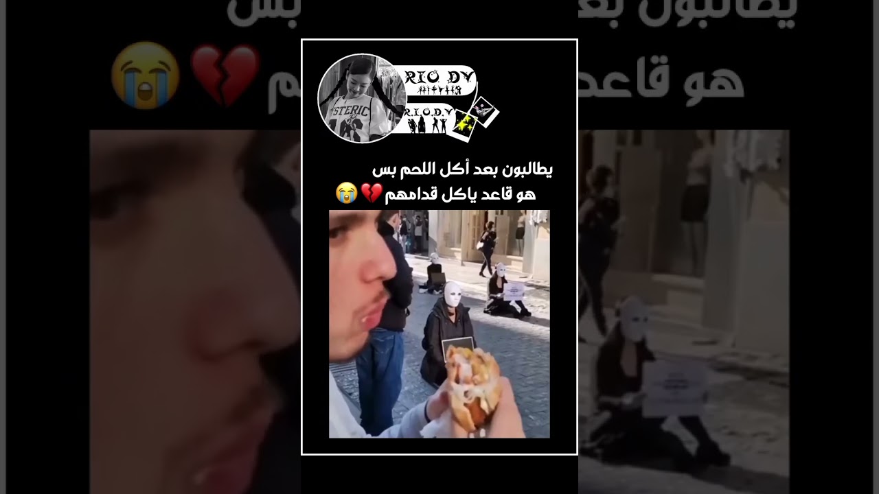 #إيومي_الاصلية_و_الباقي_نسخ_تقليدية #النظافه