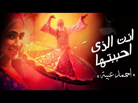 مزمار عبد السلام مولد انت الذى احببتها اجمل اغاني الشعبي يلا شعبي 2018