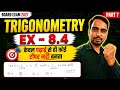 😳 Sirf padhai se topper nahi bante | Trigonometry Important Question || Ex8.4 Part 7 ||