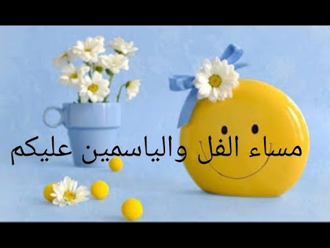  وجه امي وجه أمتي