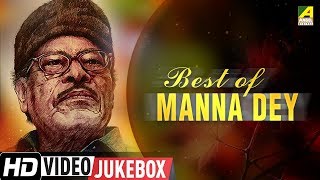 Best Of Manna Dey  Bengali Movie   Jukebox   