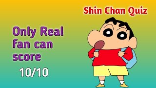 Shin Chan Quiz || Only Real fan can score 10/10 || (2021) 🥰🥰🥰 screenshot 5