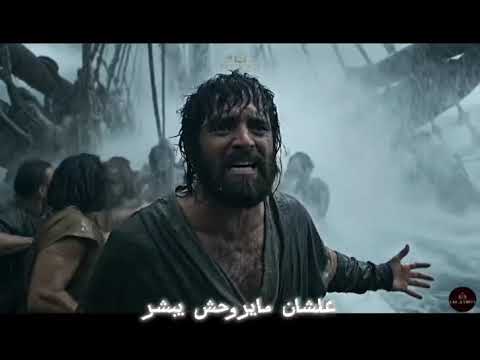 ترنيمة يونان النبي له حكاية حلوة 