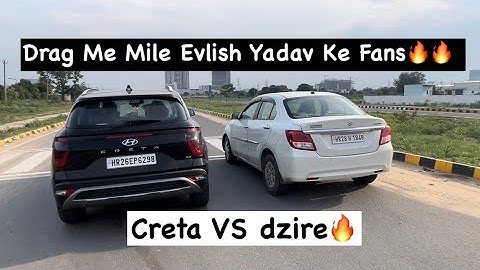 DRAG RACE:HYUNDAI CRETA VS SWIFT DZIRE🔥🔥||maze कर दिए😎@TheSocialFactory