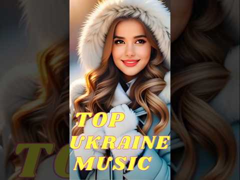 💥Найкращі💥 🎧Українські Хіти 🎼 А Ти Прекрасна Як Завжди